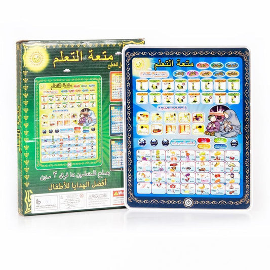 ARABIC LEARNING TABLET