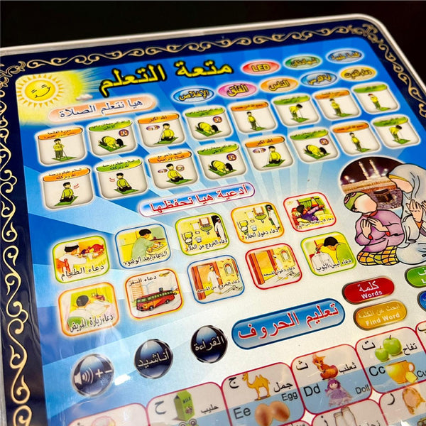 ARABIC LEARNING TABLET