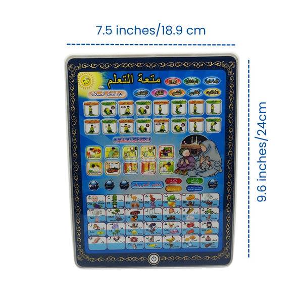 ARABIC LEARNING TABLET